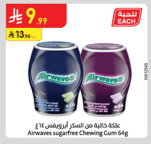 available at الدانوب in مملكة العربية السعودية, السعودية, سعودية - خميس مشيط