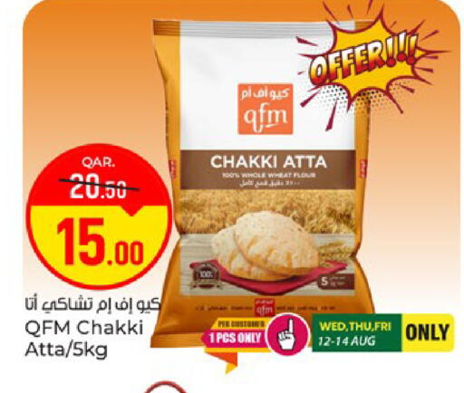 available at Paris Hypermarket in Qatar - Doha