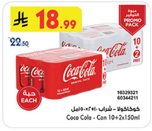 available at بن داود in مملكة العربية السعودية, السعودية, سعودية - المدينة المنورة