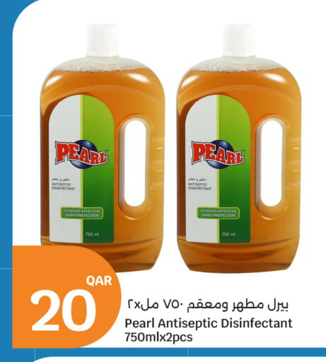 available at City Hypermarket in Qatar - Al Rayyan