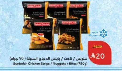 available at Hyper Panda in KSA, Saudi Arabia, Saudi - Riyadh