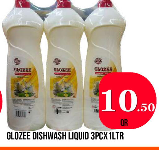 available at دبي شوبينغ سنتر in قطر - الريان