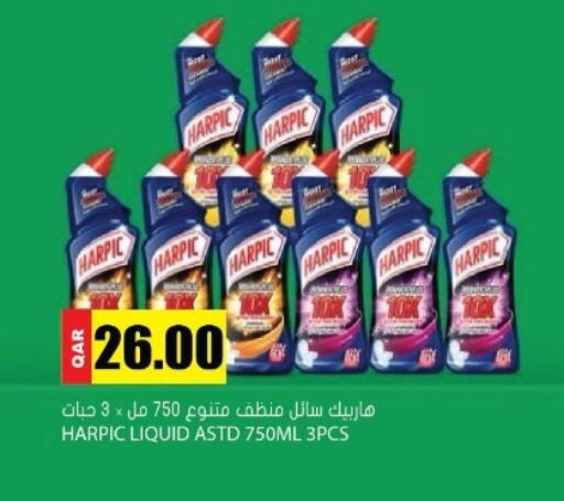 available at جراند هايبرماركت in قطر - الوكرة
