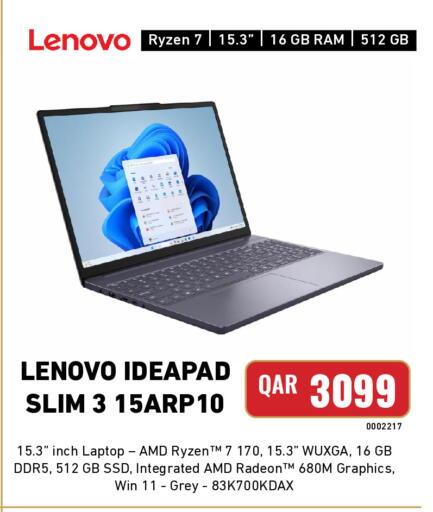 available at Digital Zone Trading in Qatar - Al Shamal