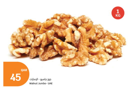 available at City Hypermarket in Qatar - Al Rayyan