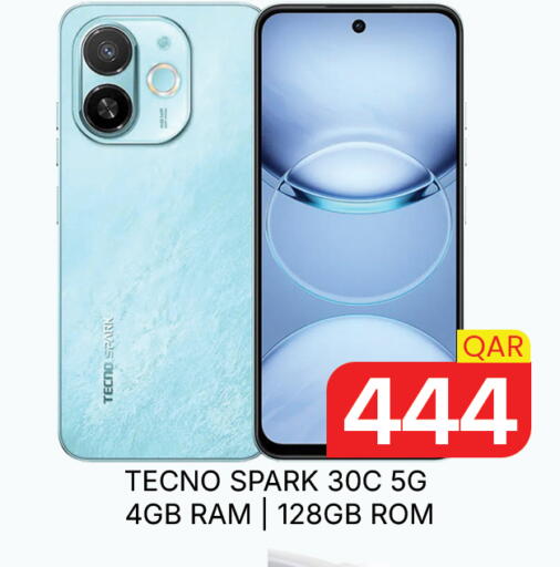 available at مجلس هايبرماركت in قطر - الريان