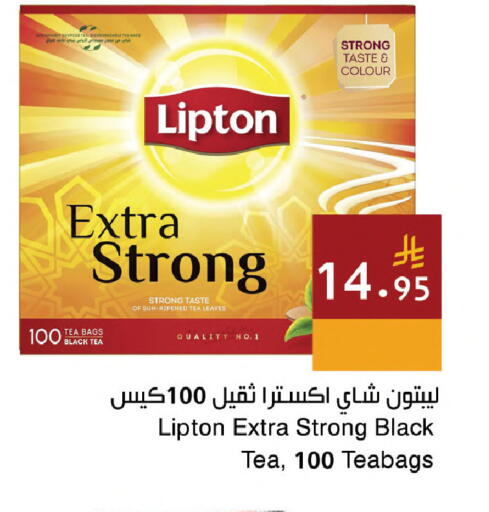 available at Hala Markets in KSA, Saudi Arabia, Saudi - Jeddah