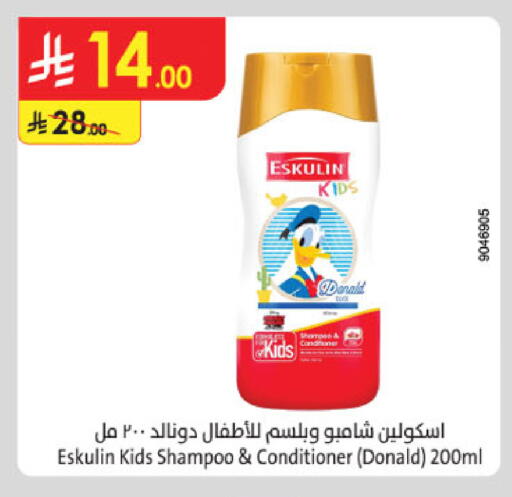 available at الدانوب in مملكة العربية السعودية, السعودية, سعودية - خميس مشيط