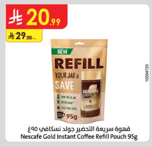 available at Danube in KSA, Saudi Arabia, Saudi - Jazan