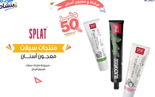 available at صيدليات انوفا in مملكة العربية السعودية, السعودية, سعودية - الخرج