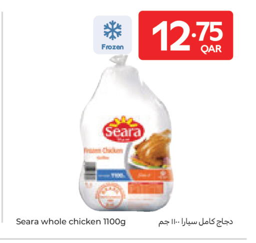 available at Carrefour in Qatar - Al Shamal