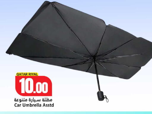 available at Dana Hypermarket in Qatar - Umm Salal