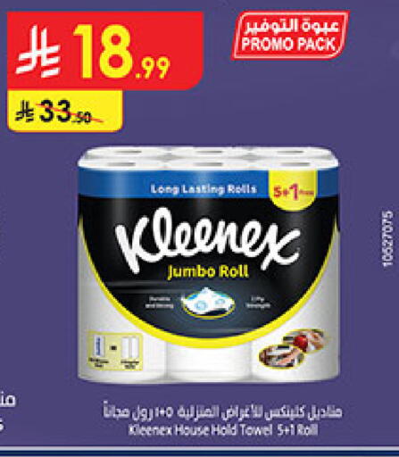 available at بن داود in مملكة العربية السعودية, السعودية, سعودية - المدينة المنورة