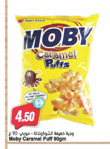 available at Almaya Supermarkets in UAE - Dubai