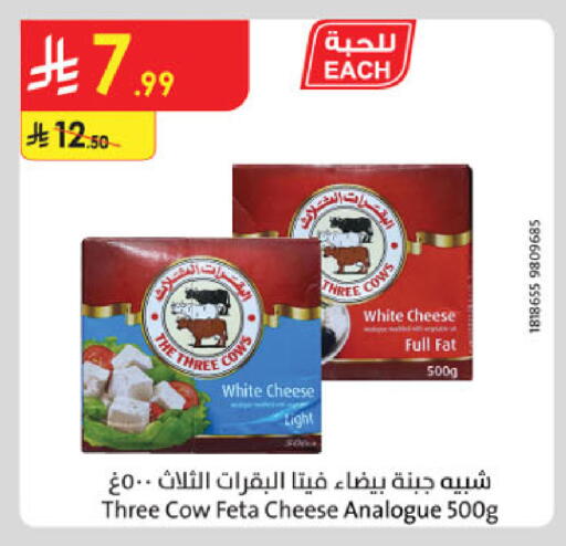 available at Danube in KSA, Saudi Arabia, Saudi - Al-Kharj