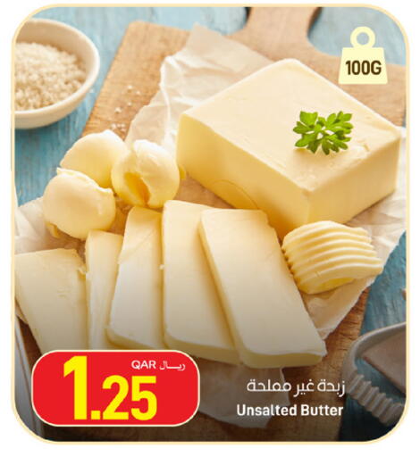 available at SPAR in Qatar - Umm Salal