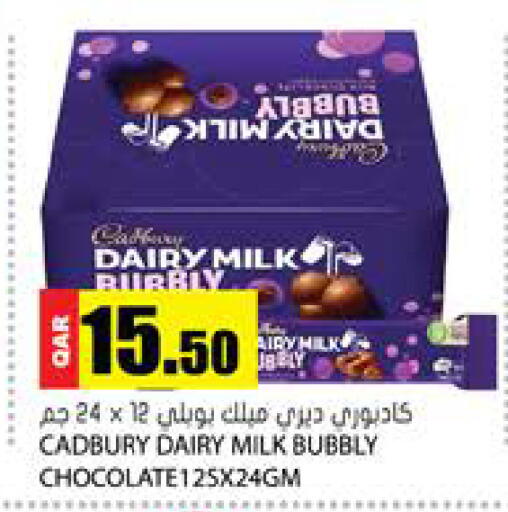 available at جراند هايبرماركت in قطر - الوكرة
