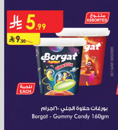 available at الدانوب in مملكة العربية السعودية, السعودية, سعودية - المدينة المنورة
