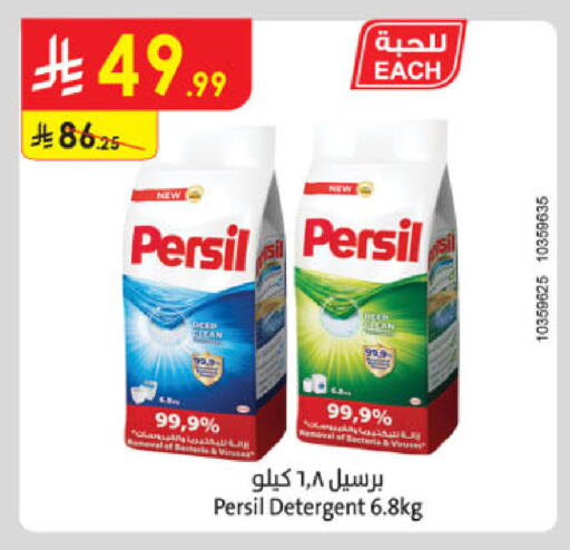 available at الدانوب in مملكة العربية السعودية, السعودية, سعودية - خميس مشيط