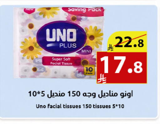 available at متاجر أبياتي in مملكة العربية السعودية, السعودية, سعودية - تبوك