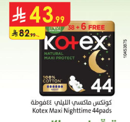 available at Danube in KSA, Saudi Arabia, Saudi - Dammam