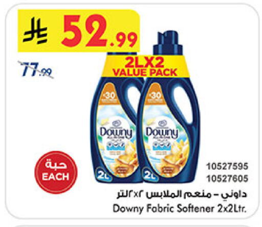 available at Bin Dawood in KSA, Saudi Arabia, Saudi - Khamis Mushait