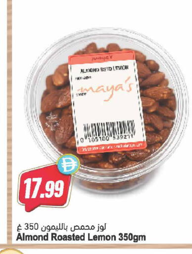 Lemon available at Almaya Supermarkets in UAE - Dubai
