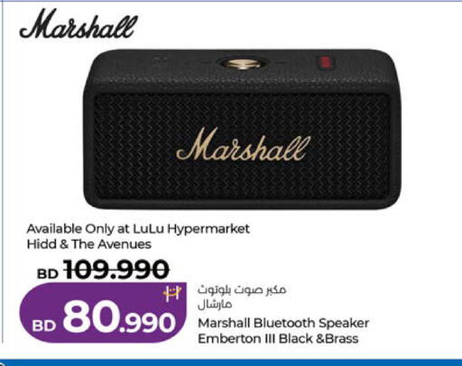 available at LuLu Hypermarket in Bahrain