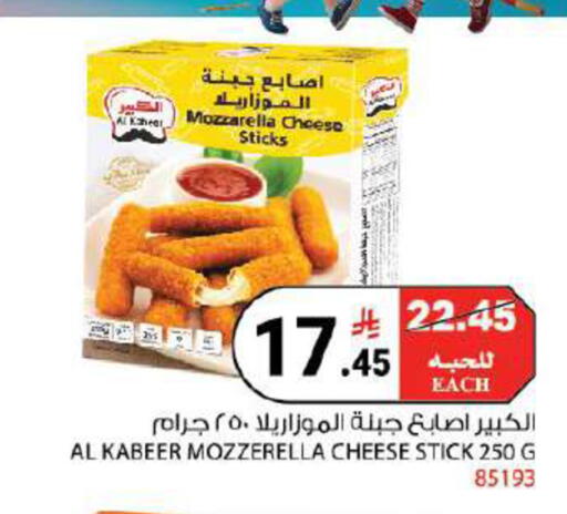 available at هاوس كير in مملكة العربية السعودية, السعودية, سعودية - مكة المكرمة