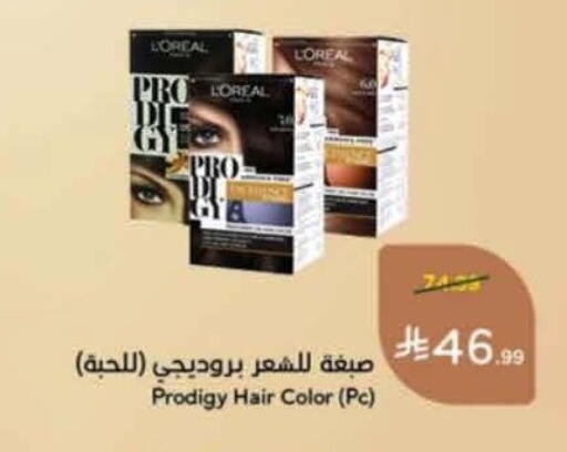 available at Hyper Panda in KSA, Saudi Arabia, Saudi - Al-Kharj