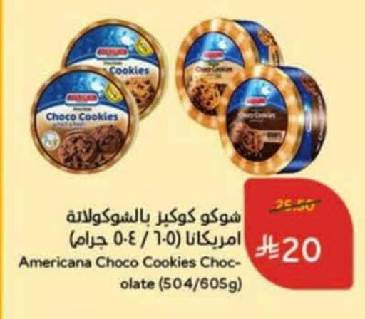 available at Hyper Panda in KSA, Saudi Arabia, Saudi - Al-Kharj