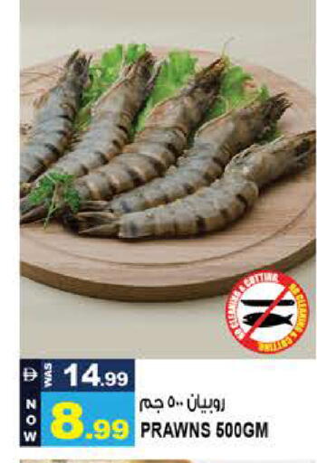 available at Hashim Hypermarket in UAE - Sharjah / Ajman