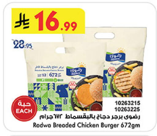 available at بن داود in مملكة العربية السعودية, السعودية, سعودية - المدينة المنورة