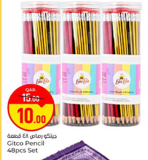 available at Paris Hypermarket in Qatar - Doha