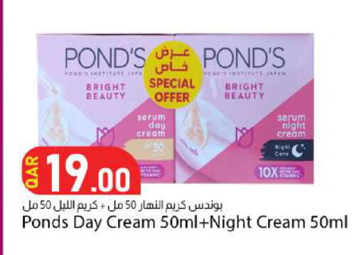 available at دانا ماركت in قطر - الضعاين