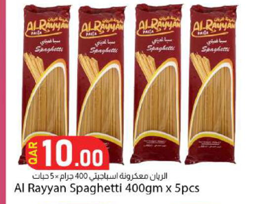 available at دانا ماركت in قطر - الضعاين