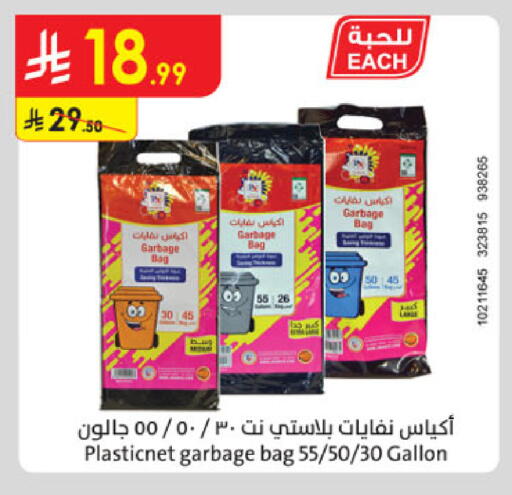 available at الدانوب in مملكة العربية السعودية, السعودية, سعودية - جدة