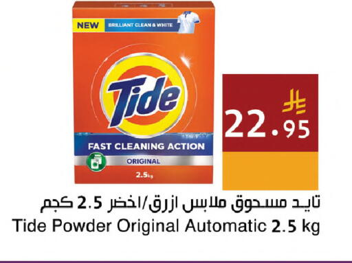available at Hala Markets in KSA, Saudi Arabia, Saudi - Jeddah