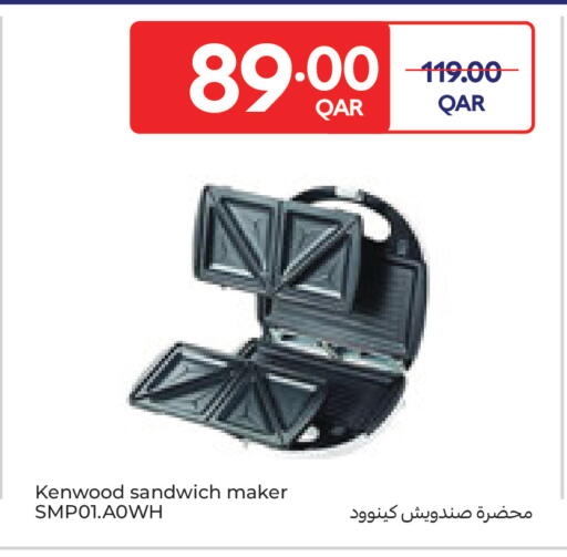 available at Carrefour in Qatar - Al Shamal