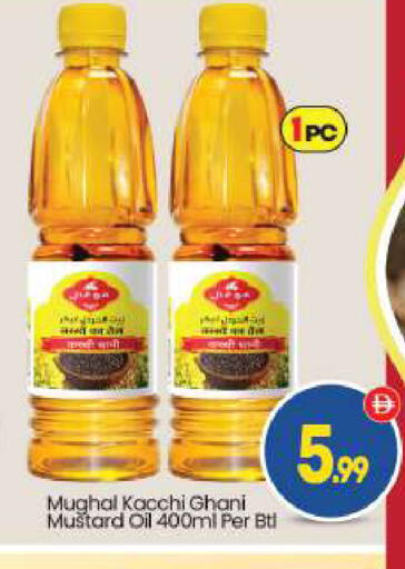 available at بيج مارت in الإمارات العربية المتحدة , الامارات - أبو ظبي