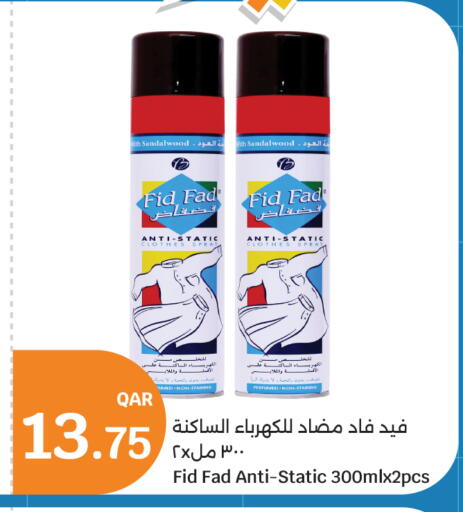 available at City Hypermarket in Qatar - Al Rayyan
