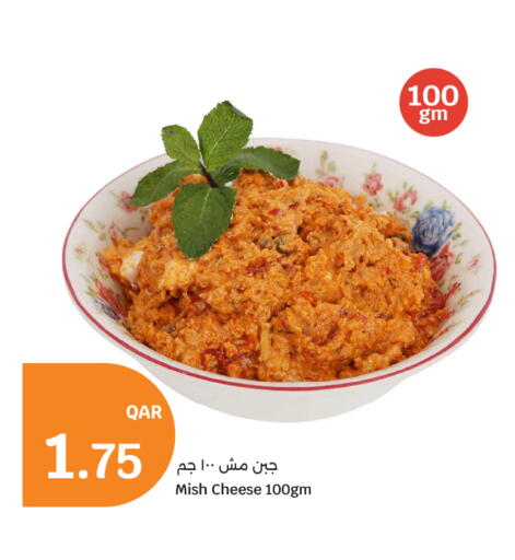 available at City Hypermarket in Qatar - Al Rayyan
