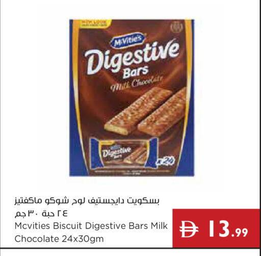 available at Istanbul Supermarket in UAE - Ras al Khaimah