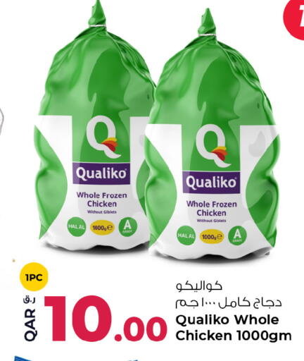 available at روابي هايبرماركت in قطر - الوكرة