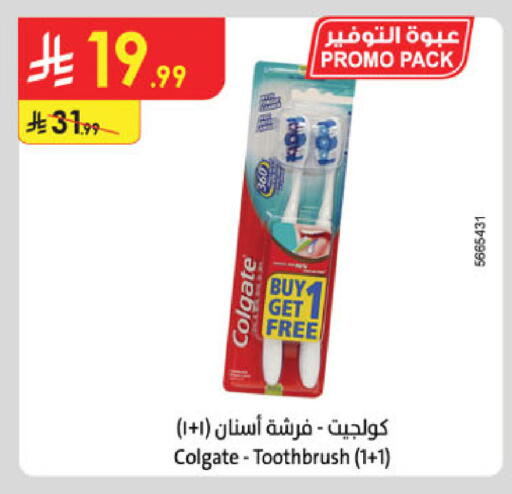 available at الدانوب in مملكة العربية السعودية, السعودية, سعودية - خميس مشيط