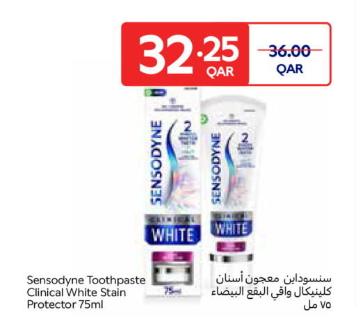 available at Carrefour in Qatar - Al Shamal