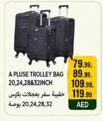 available at  روابي ماركت عجمان in الإمارات العربية المتحدة , الامارات - الشارقة / عجمان