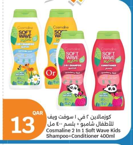 Strawberry available at City Hypermarket in Qatar - Al Khor