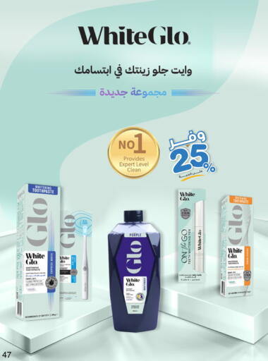 available at صيدليات انوفا in مملكة العربية السعودية, السعودية, سعودية - الخرج