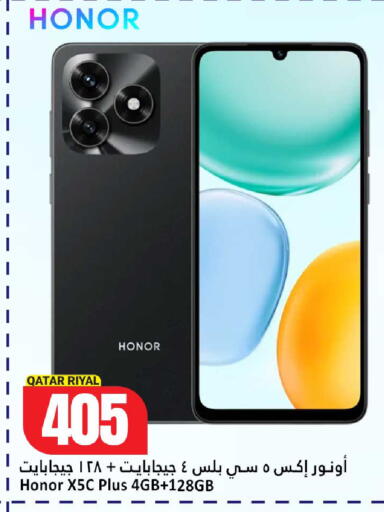 available at Dana Hypermarket in Qatar - Al Shamal